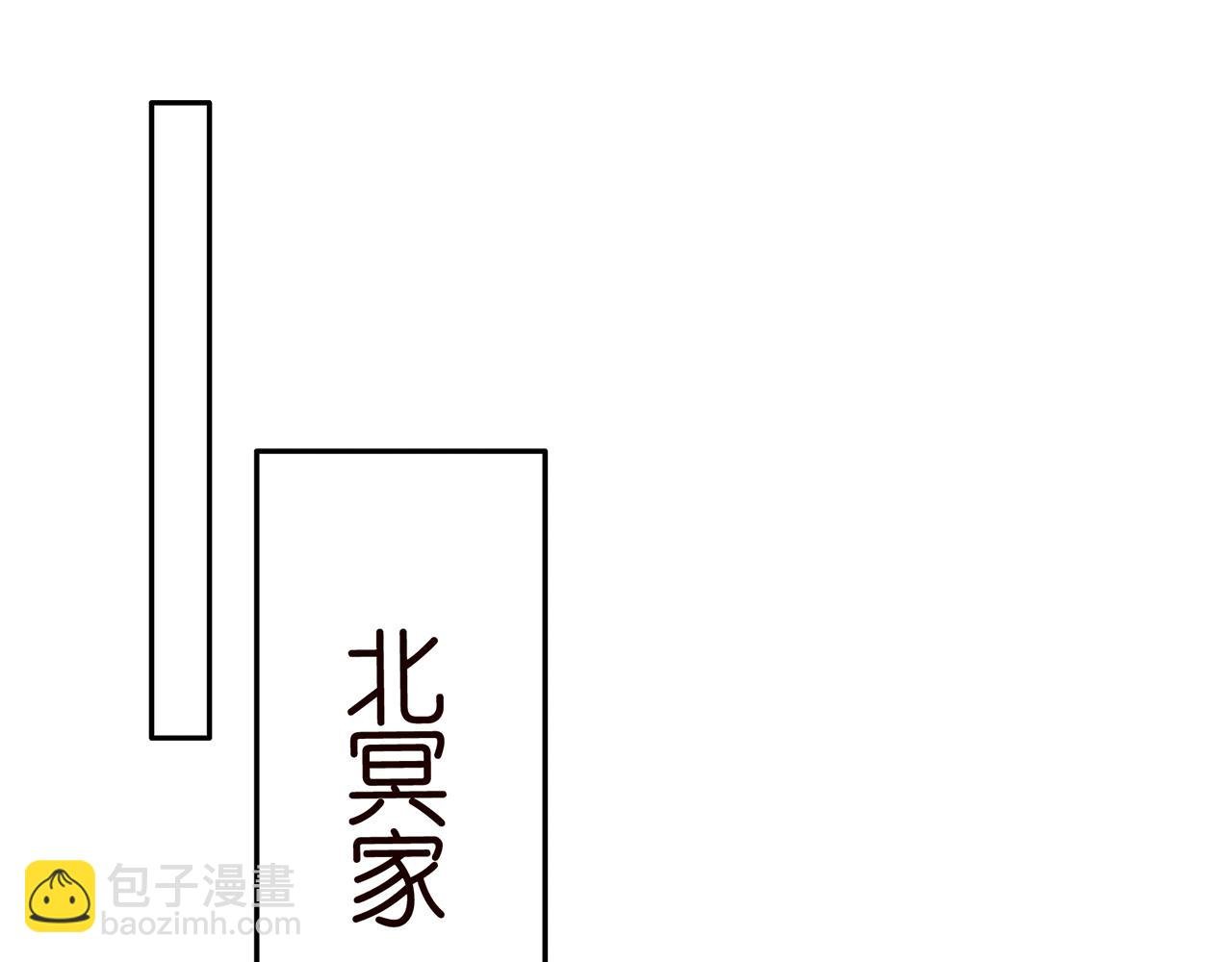 第297 连城恋爱了
