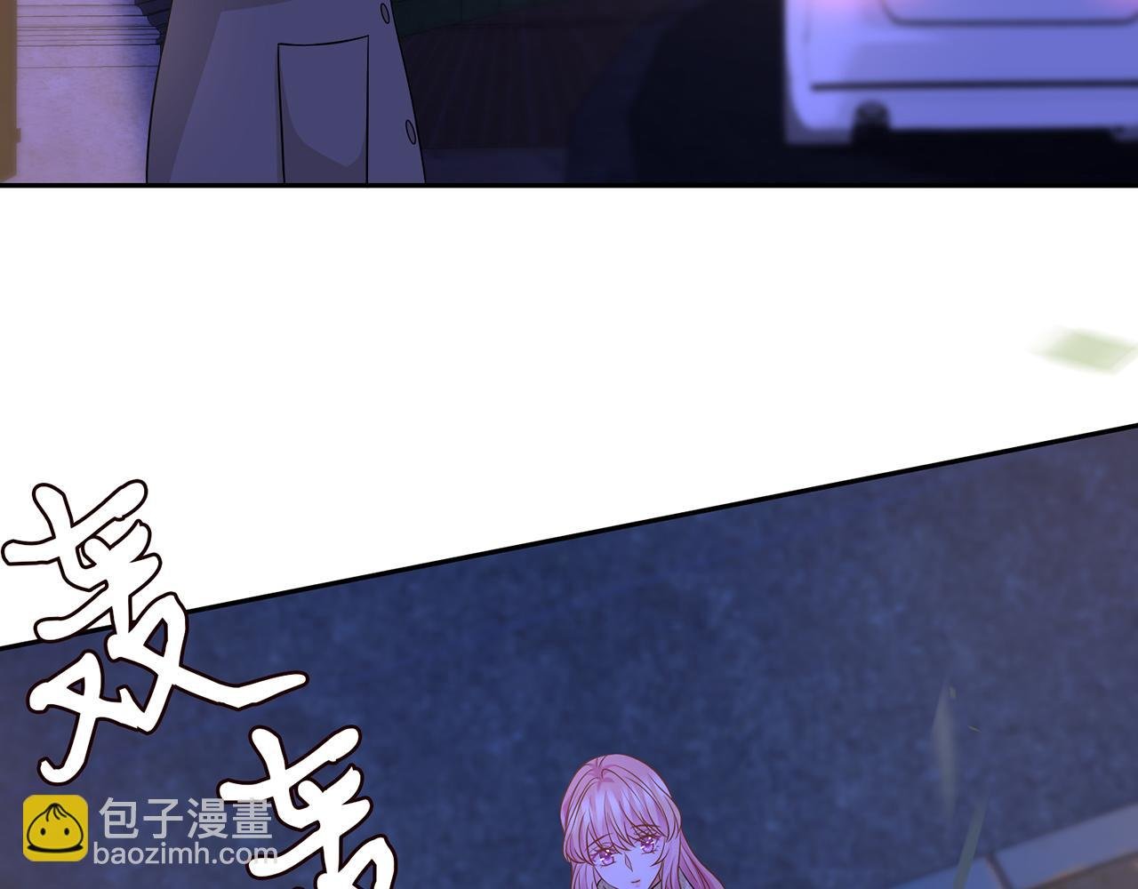 第297 连城恋爱了