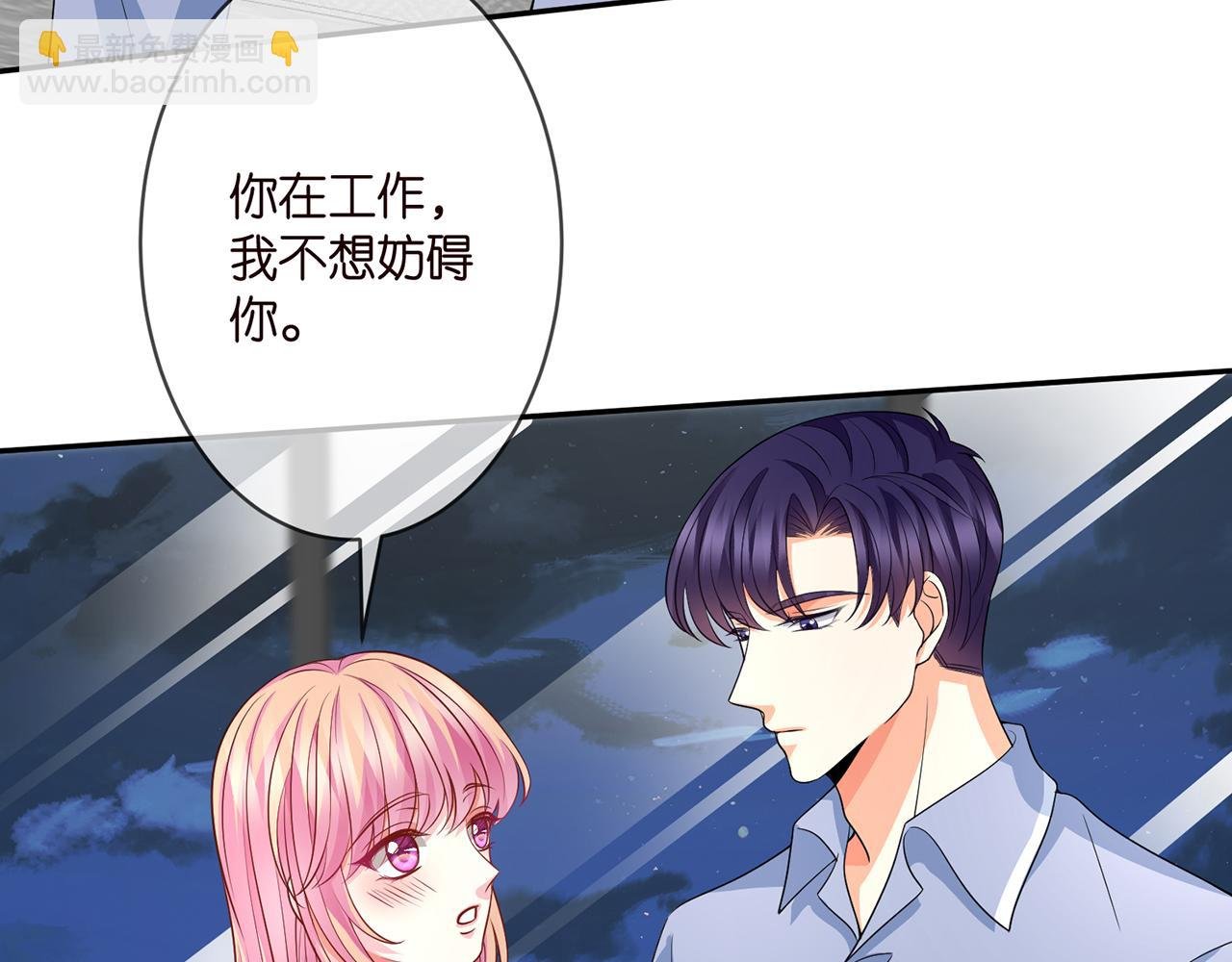 第298 醋王上线