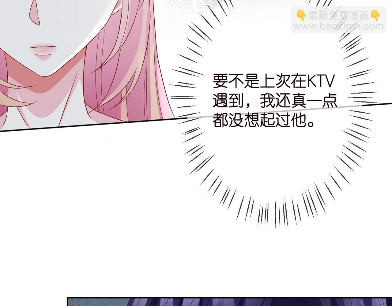 第298 醋王上线