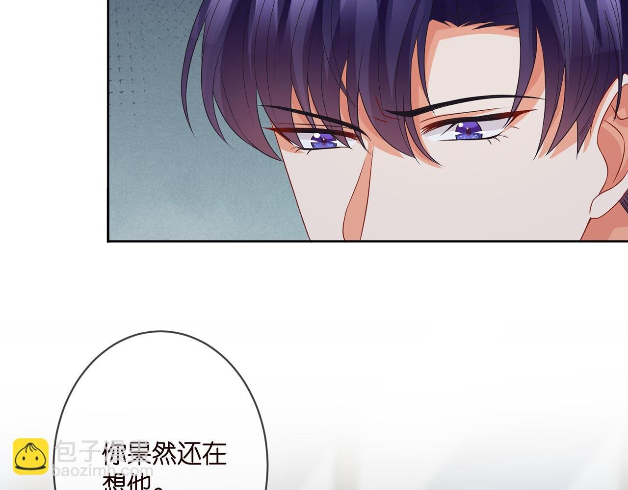 第298 醋王上线