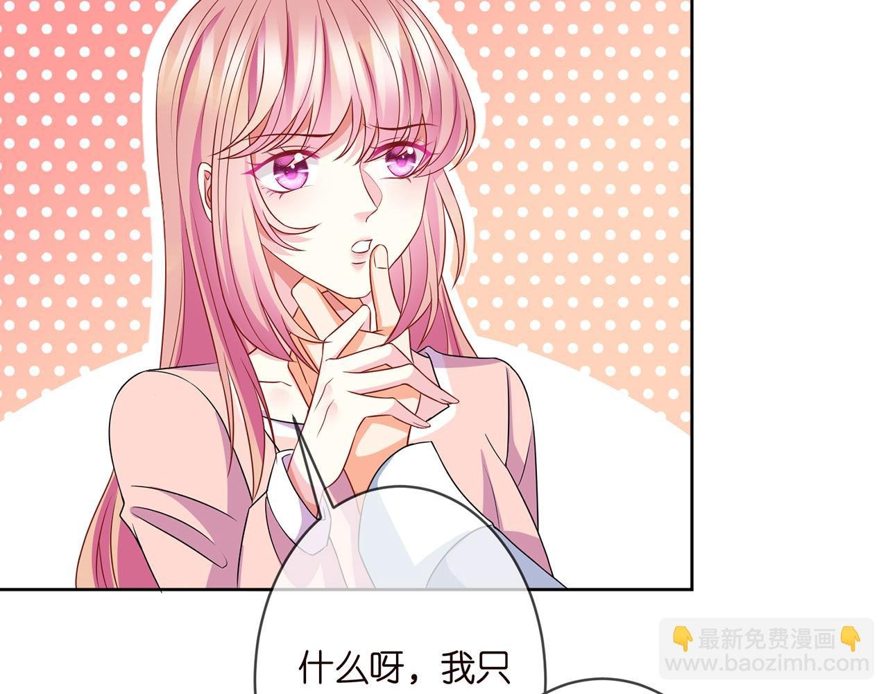 第298 醋王上线