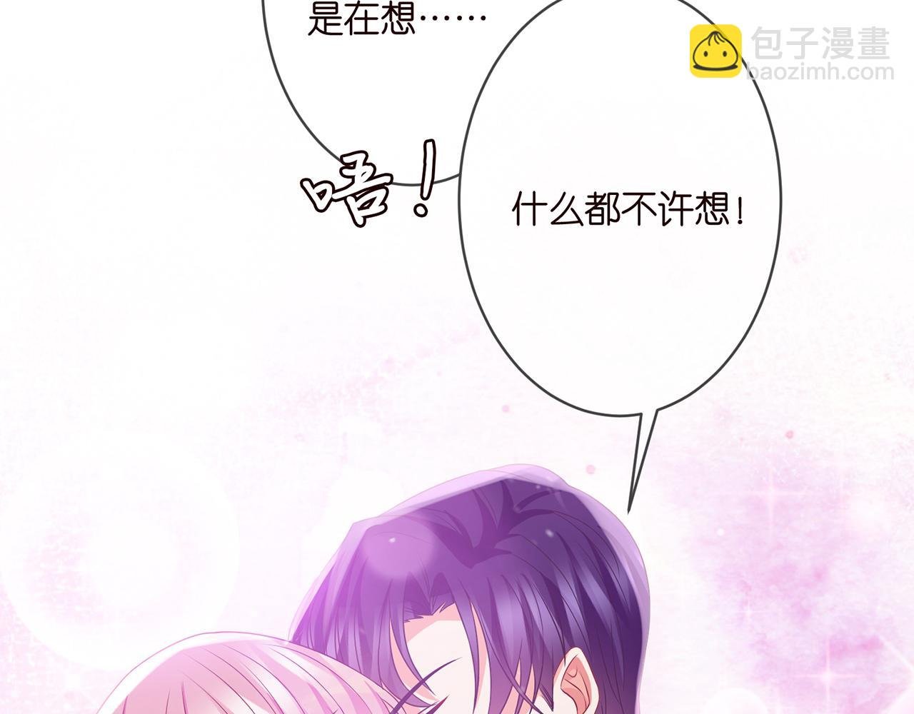 第298 醋王上线