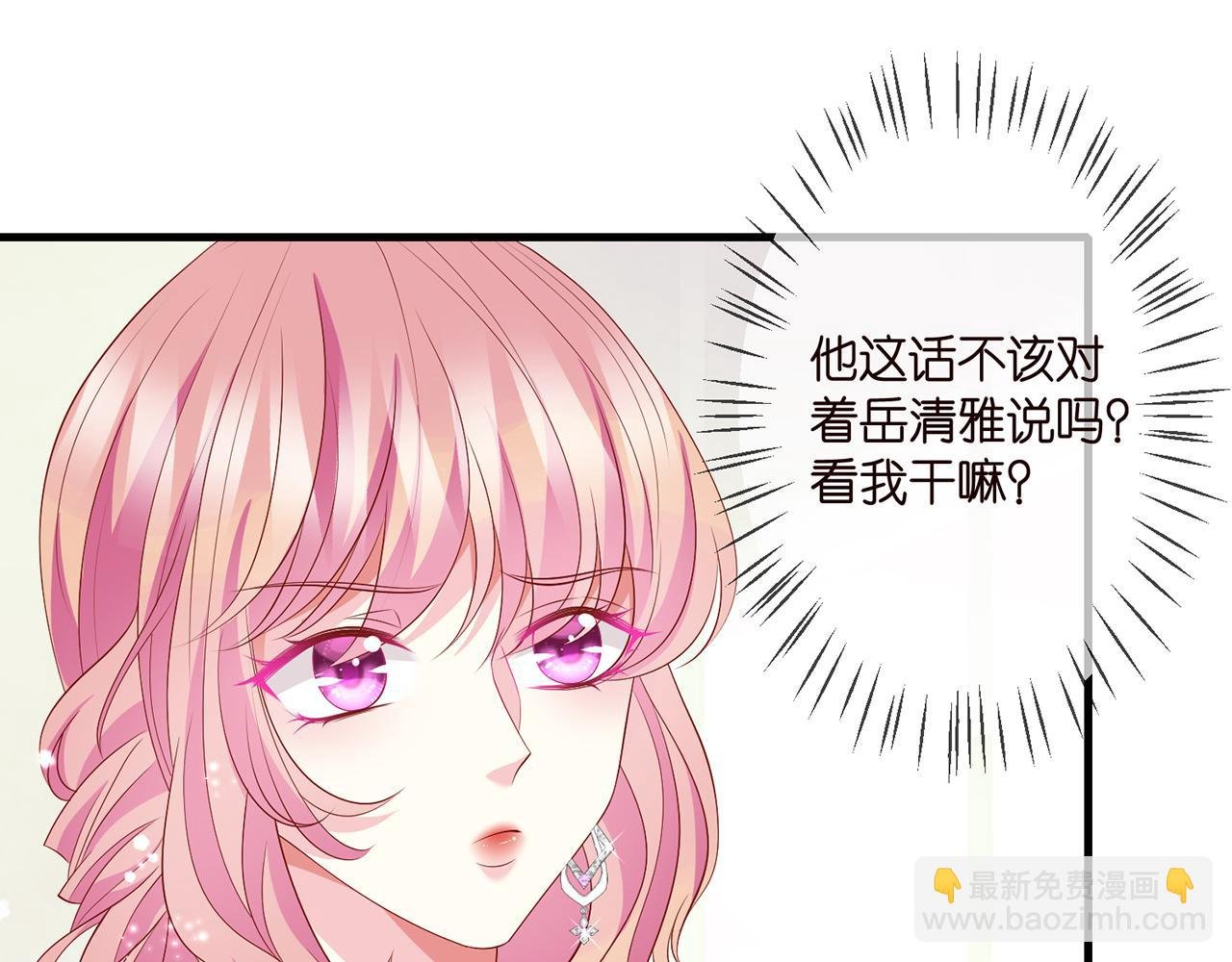 第299 离我哥远点