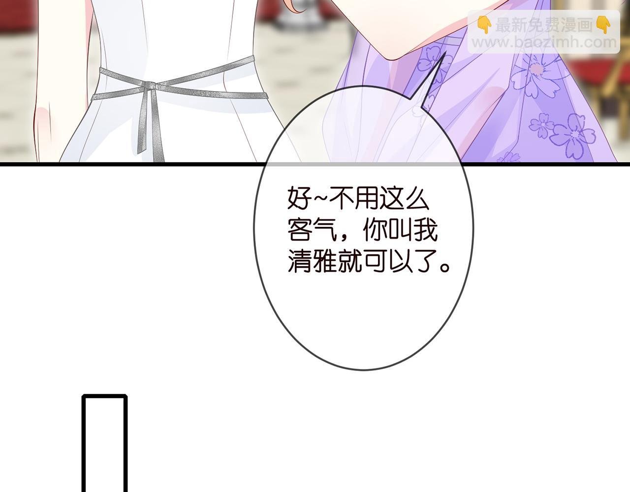 第299 离我哥远点