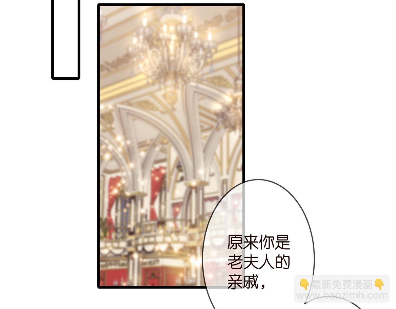 第299 离我哥远点