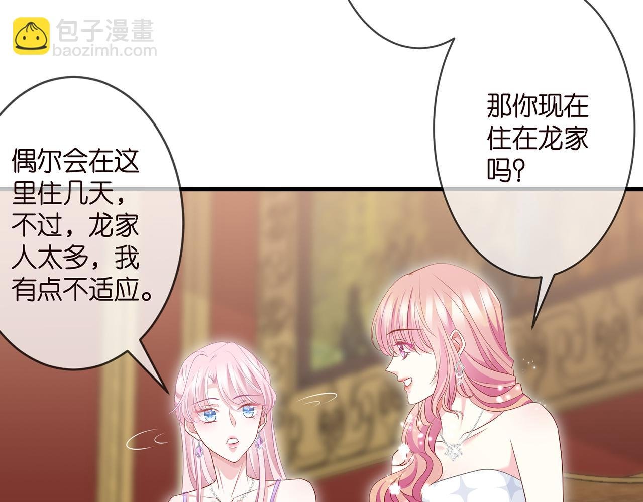 第299 离我哥远点