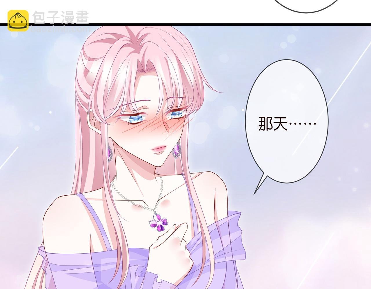 第299 离我哥远点