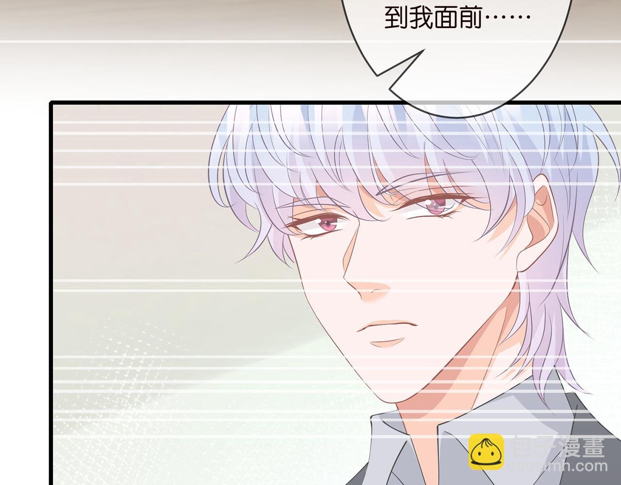第299 离我哥远点
