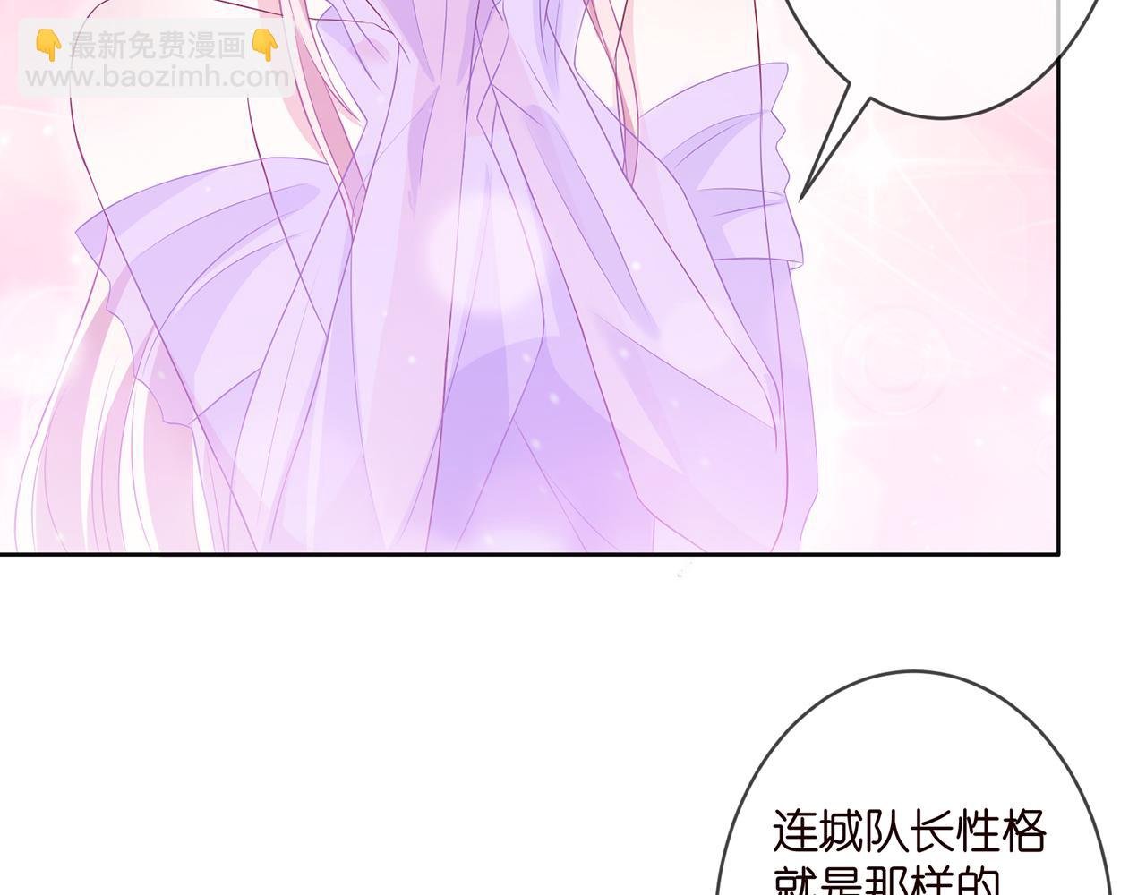 第299 离我哥远点