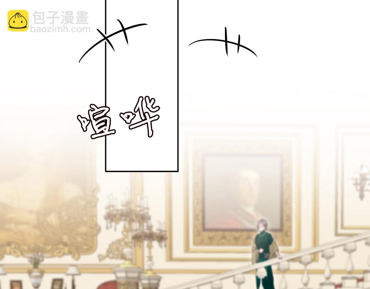 第299 离我哥远点