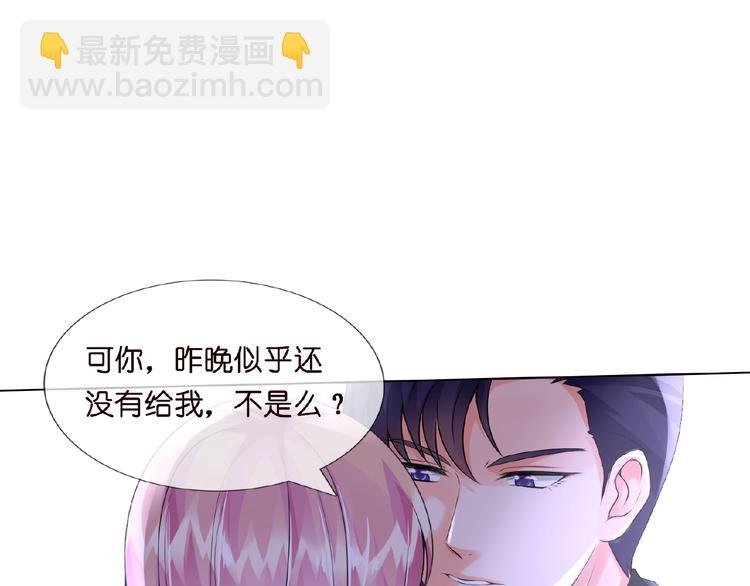 第3话 入局
