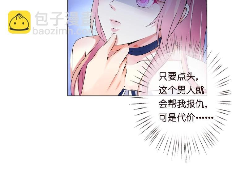 第3话 入局