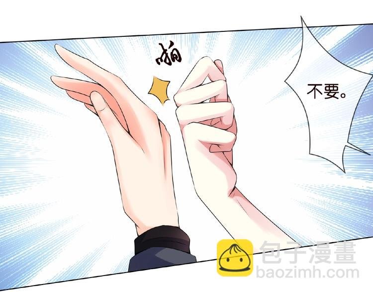 第3话 入局
