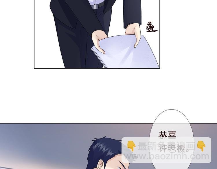 第3话 入局
