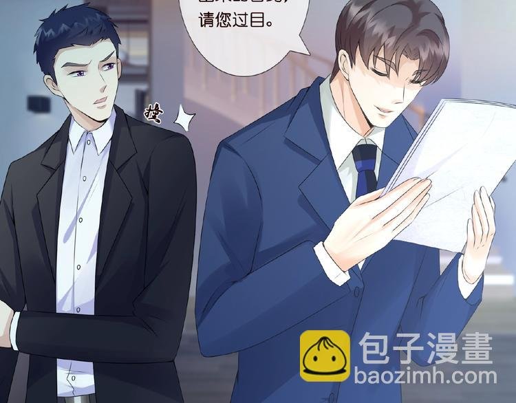 第3话 入局