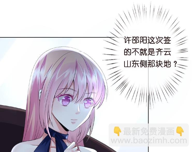 第3话 入局