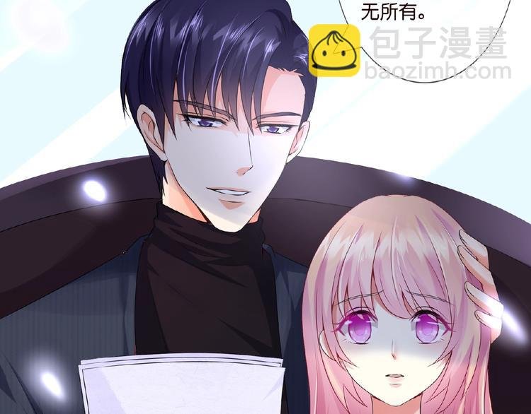 第3话 入局