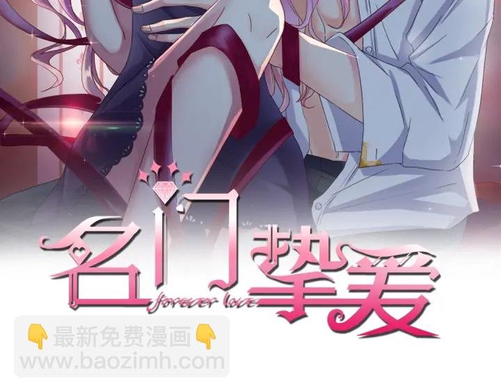第30话 到我办公室来