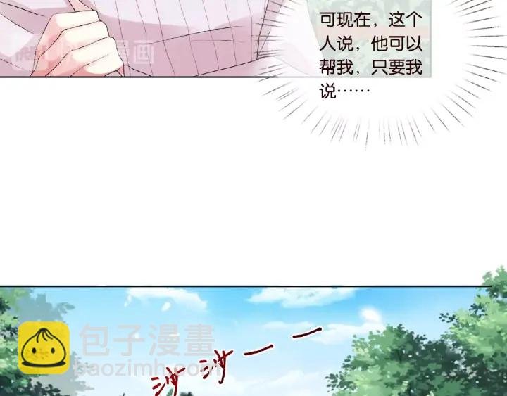 第30话 到我办公室来