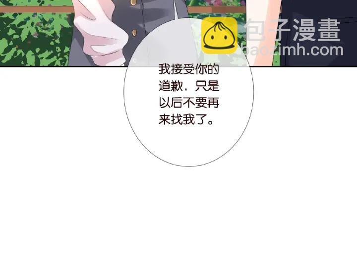 第30话 到我办公室来
