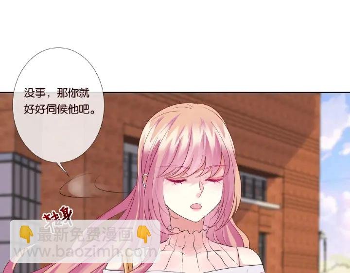 第30话 到我办公室来