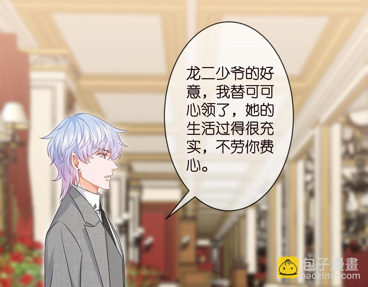 第300 认亲