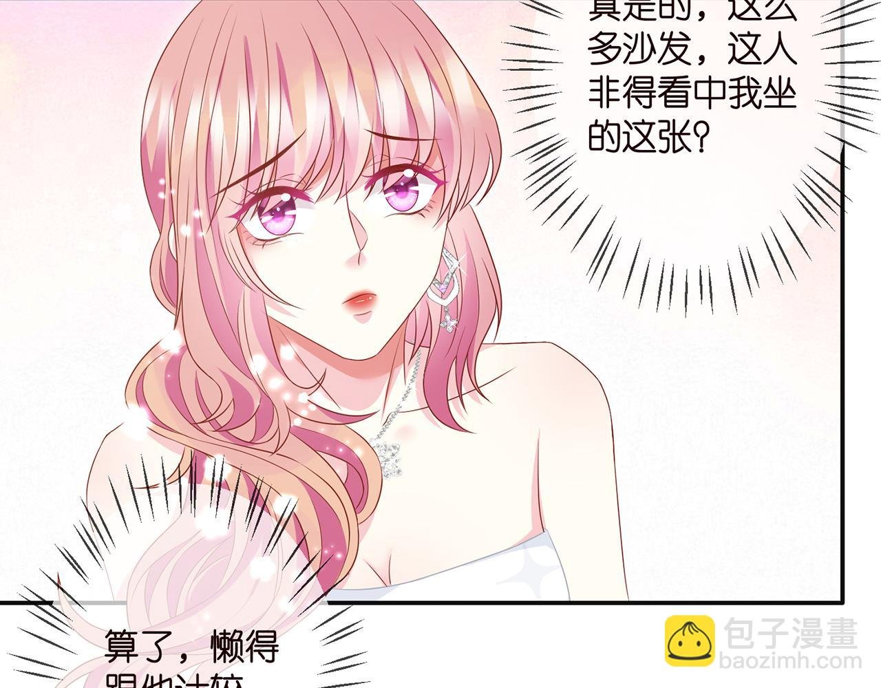 第300 认亲