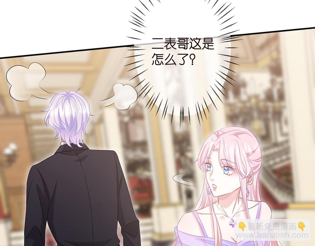 第300 认亲