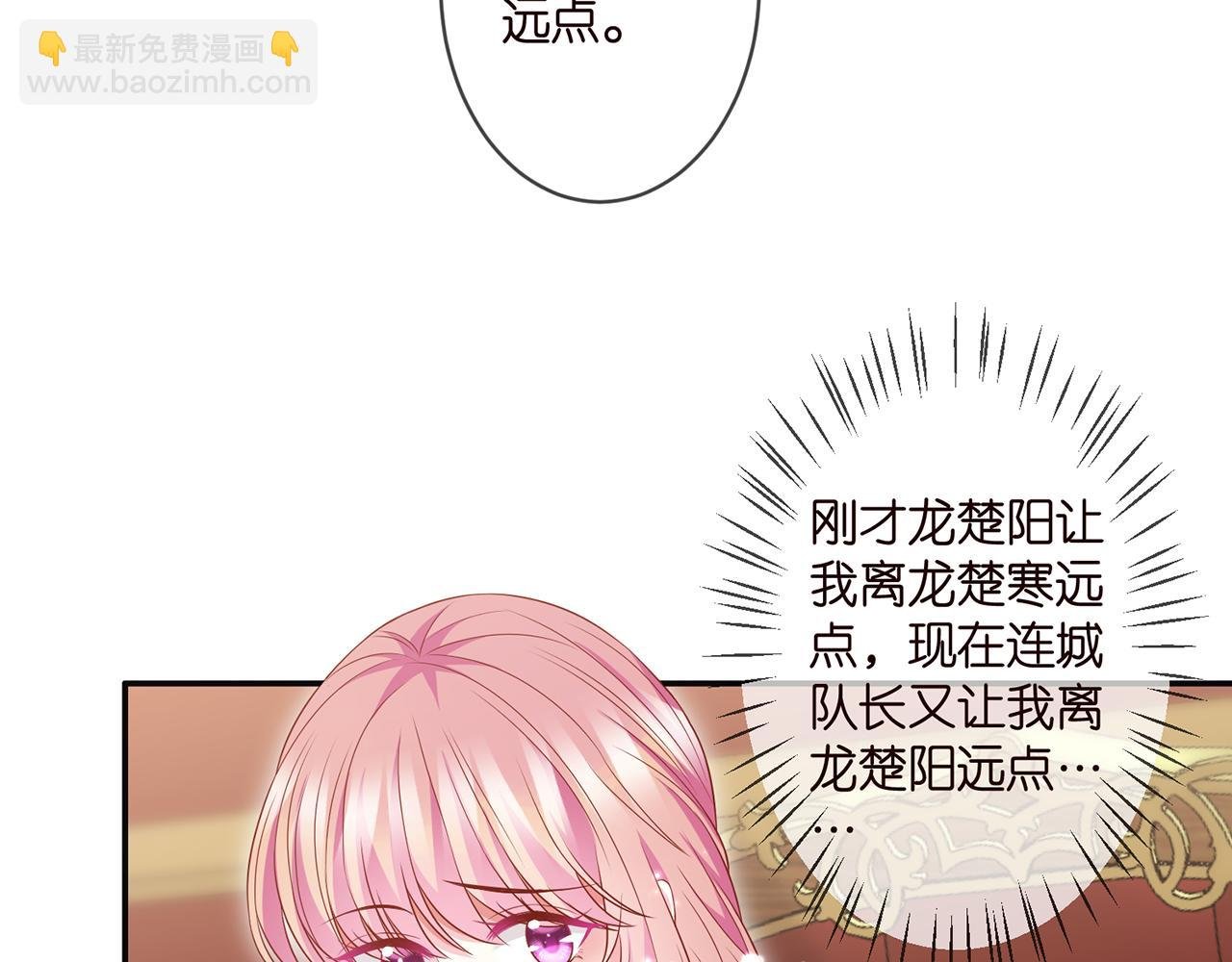 第300 认亲
