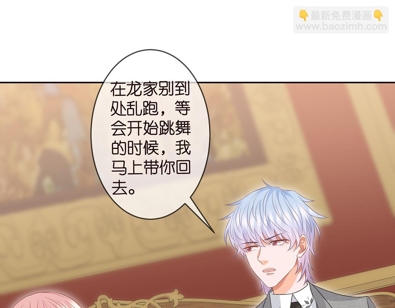 第300 认亲