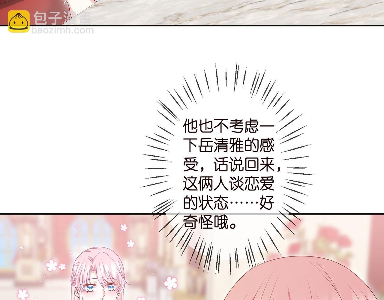 第300 认亲