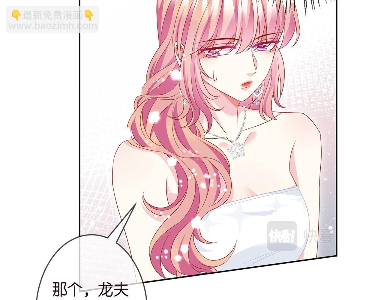 第300 认亲