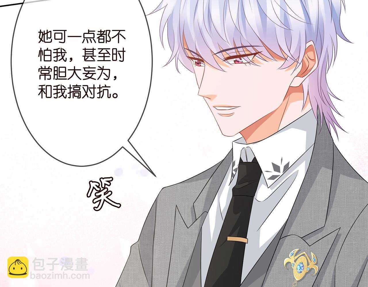 第300 认亲