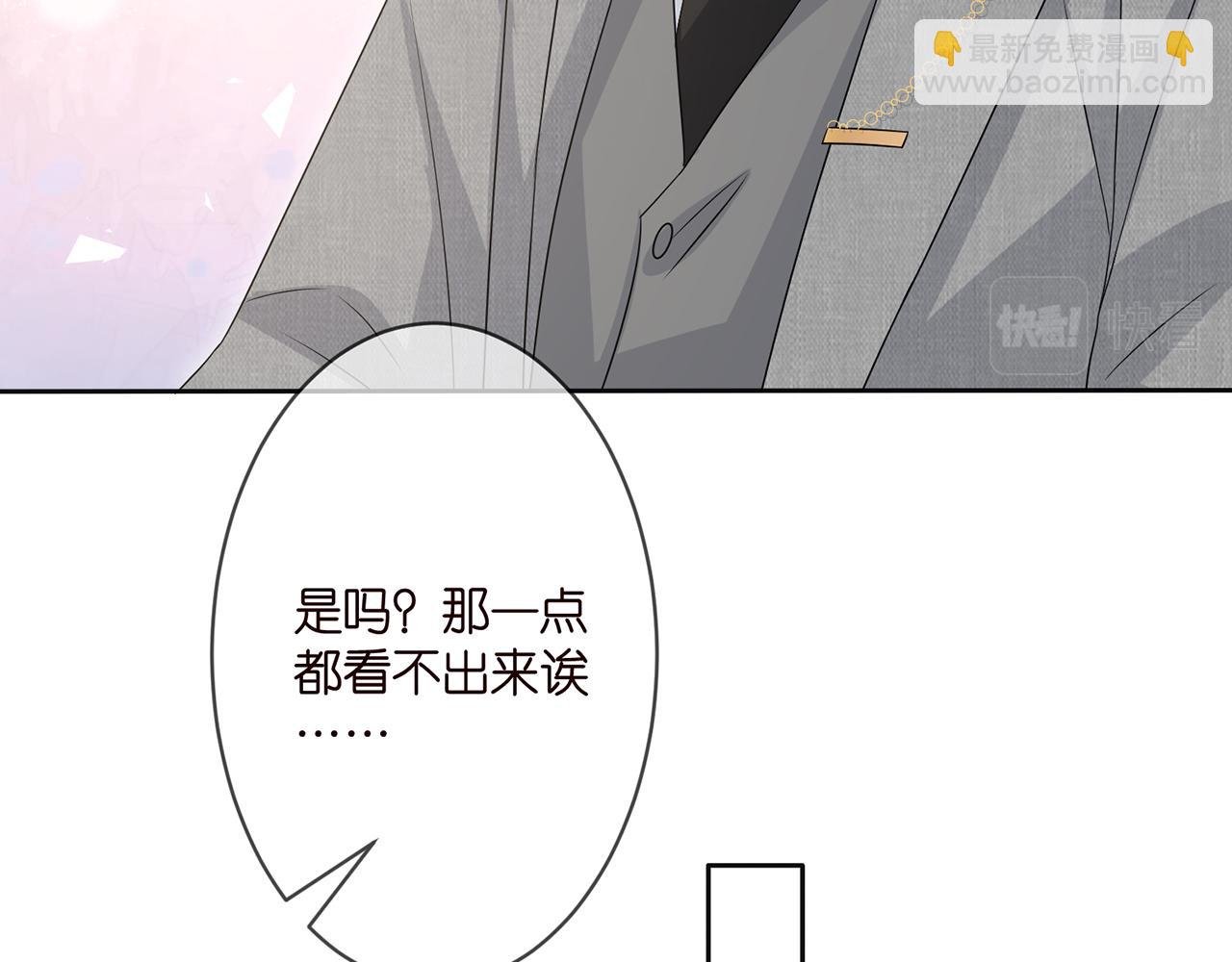 第300 认亲