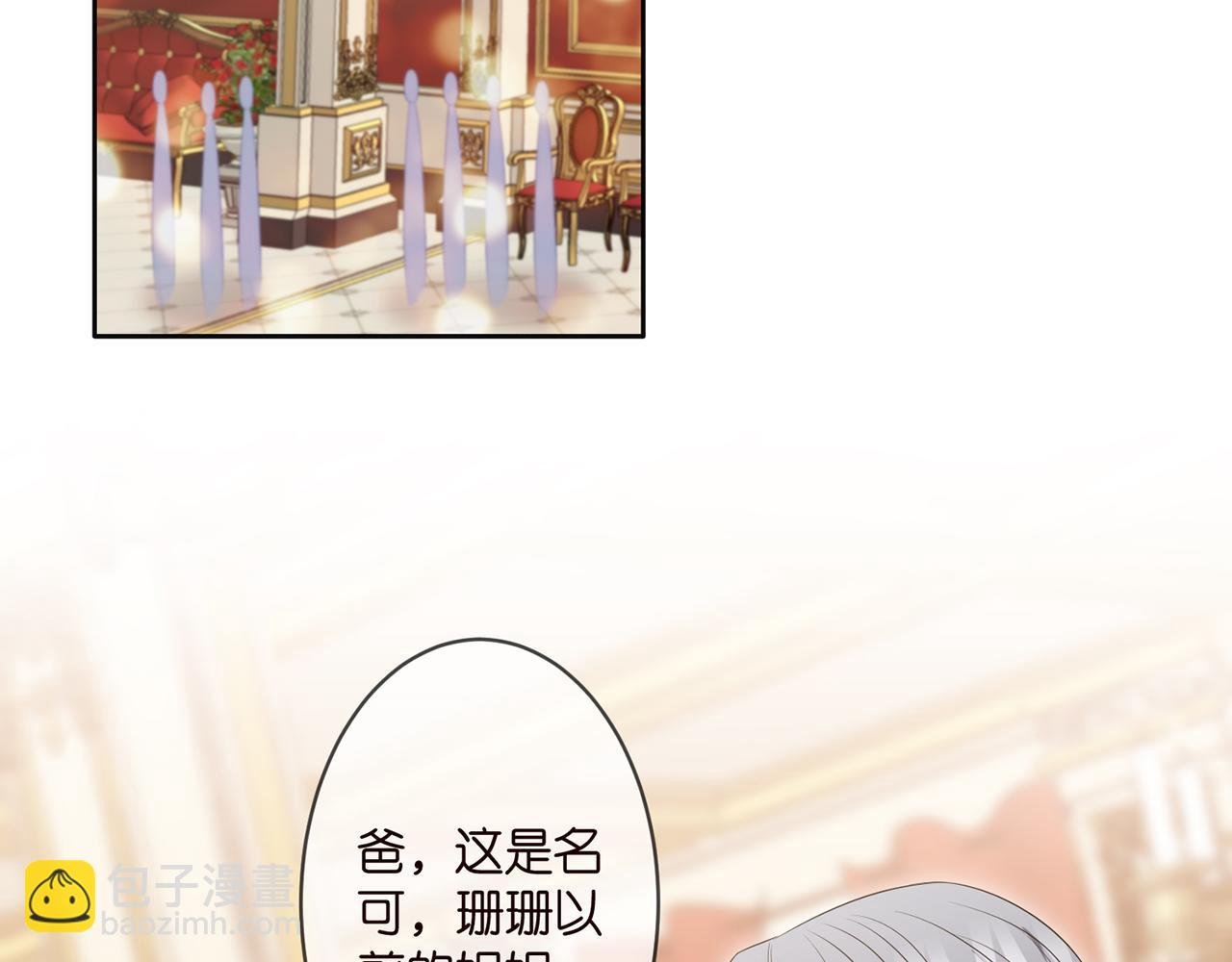 第300 认亲