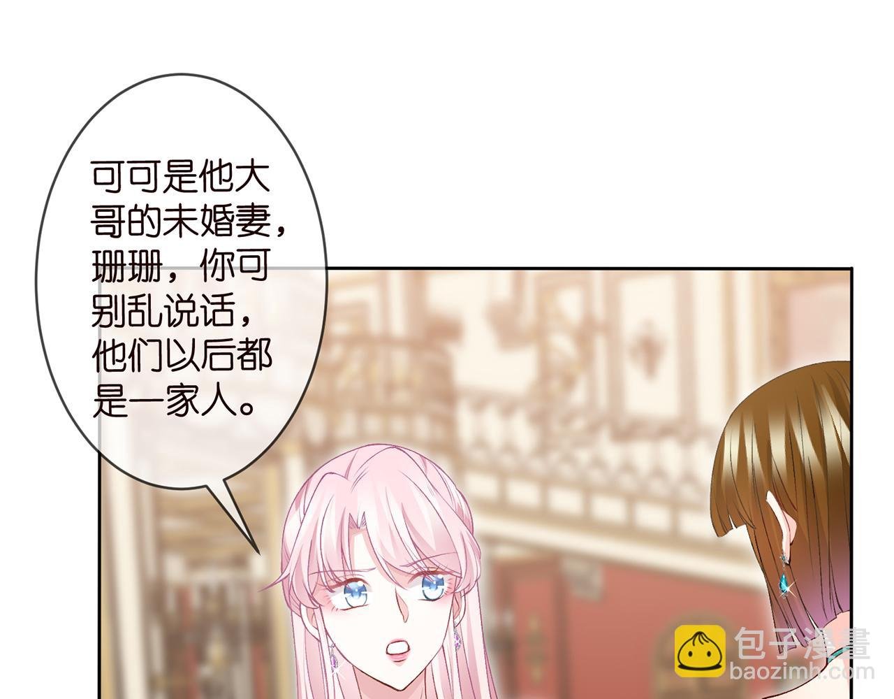 第301 挑拨