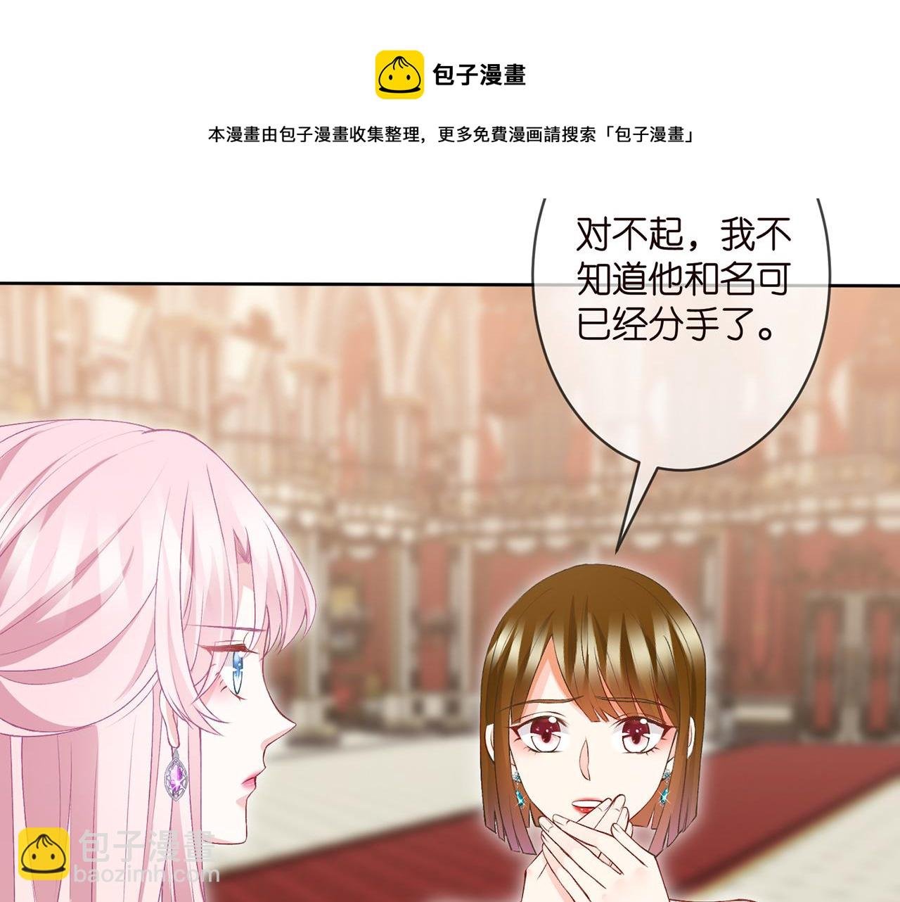 第301 挑拨