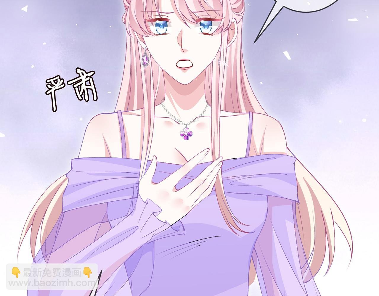 第301 挑拨