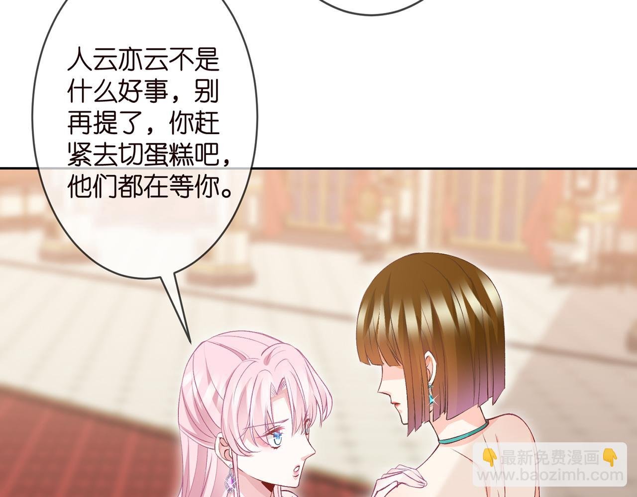 第301 挑拨