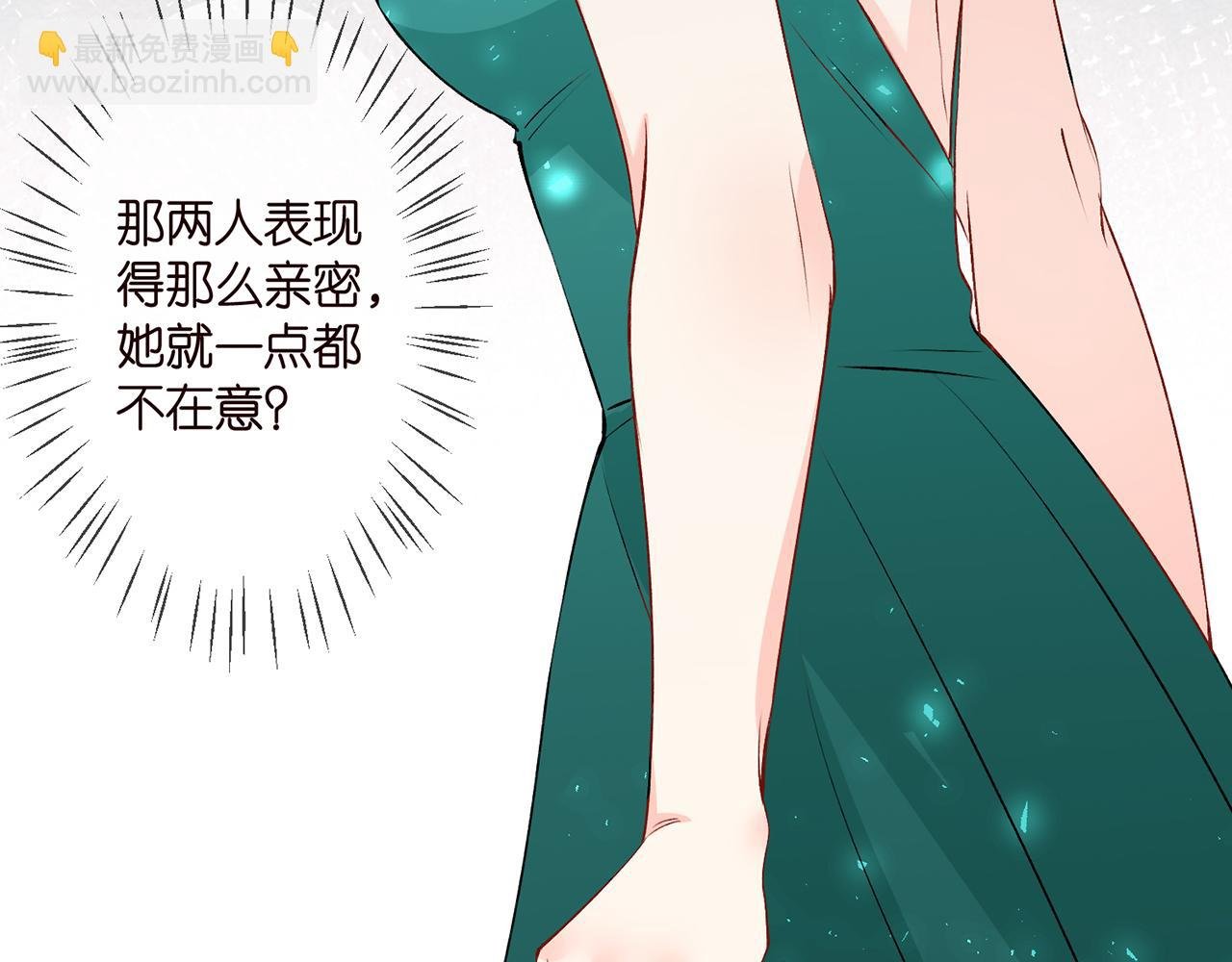 第301 挑拨
