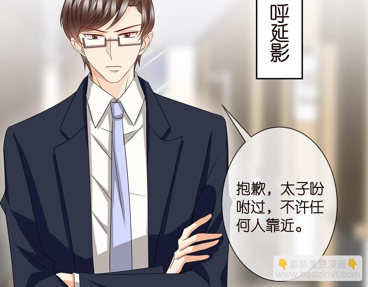 第302 别想走出龙家
