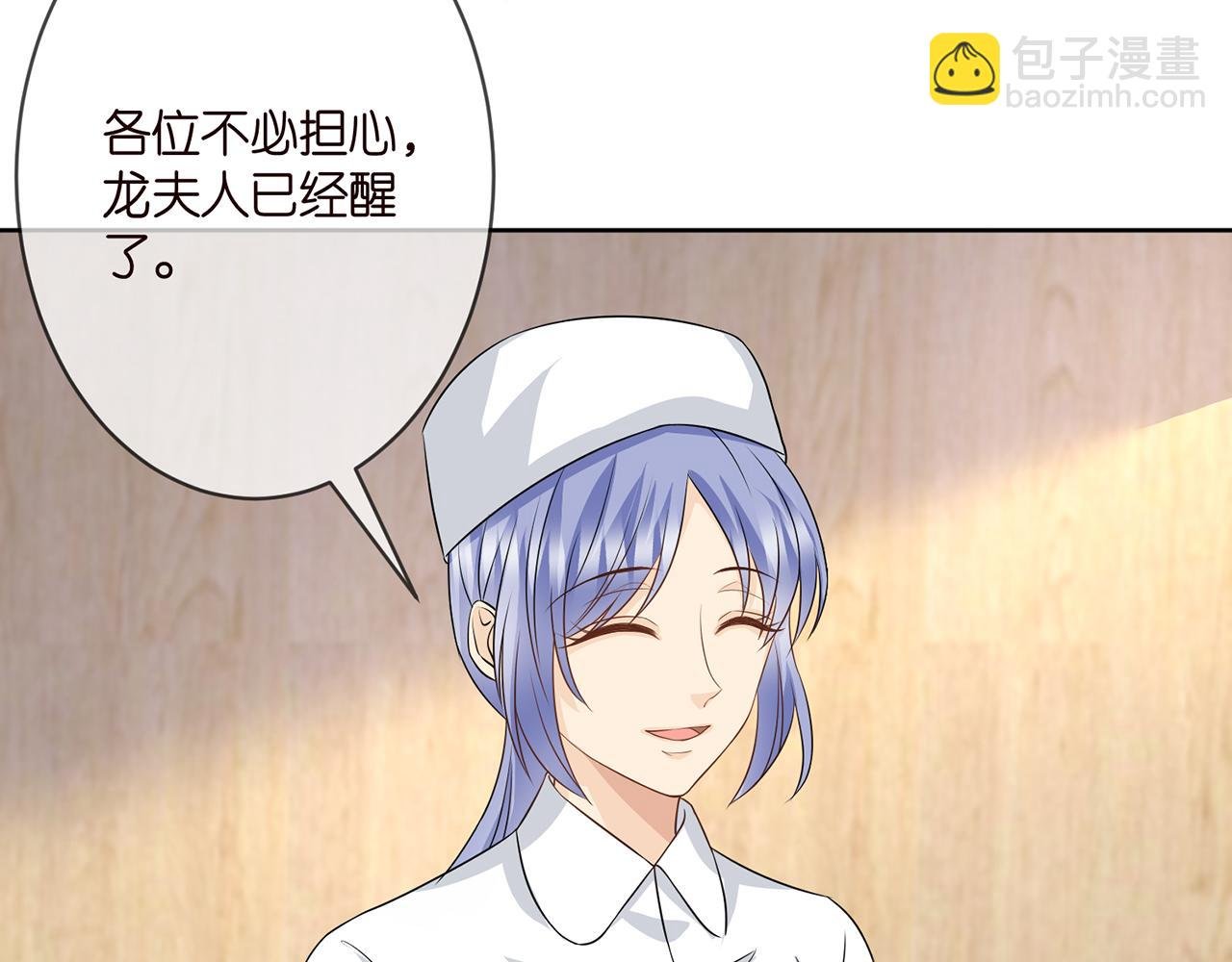 第302 别想走出龙家