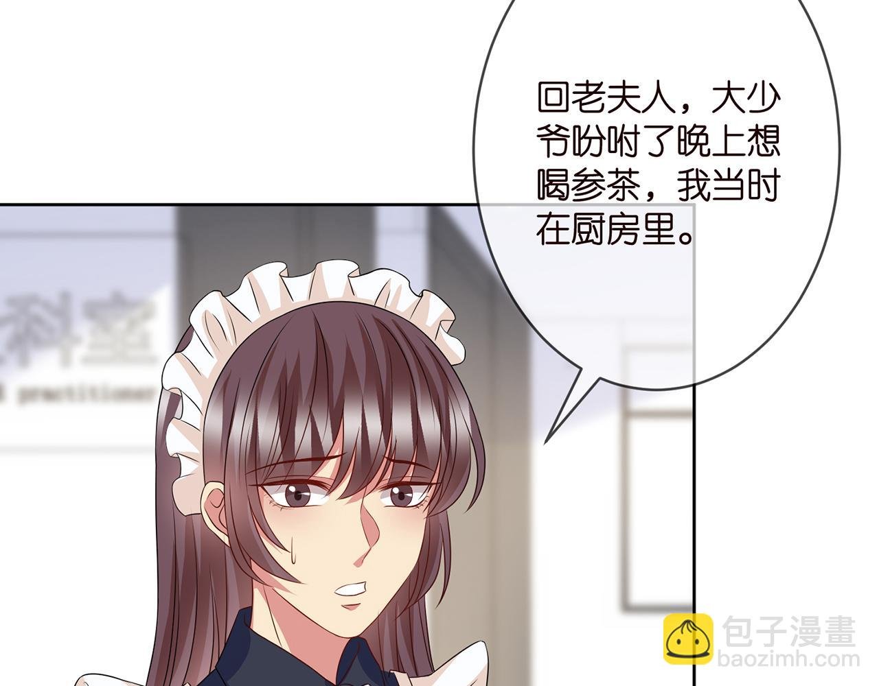 第302 别想走出龙家
