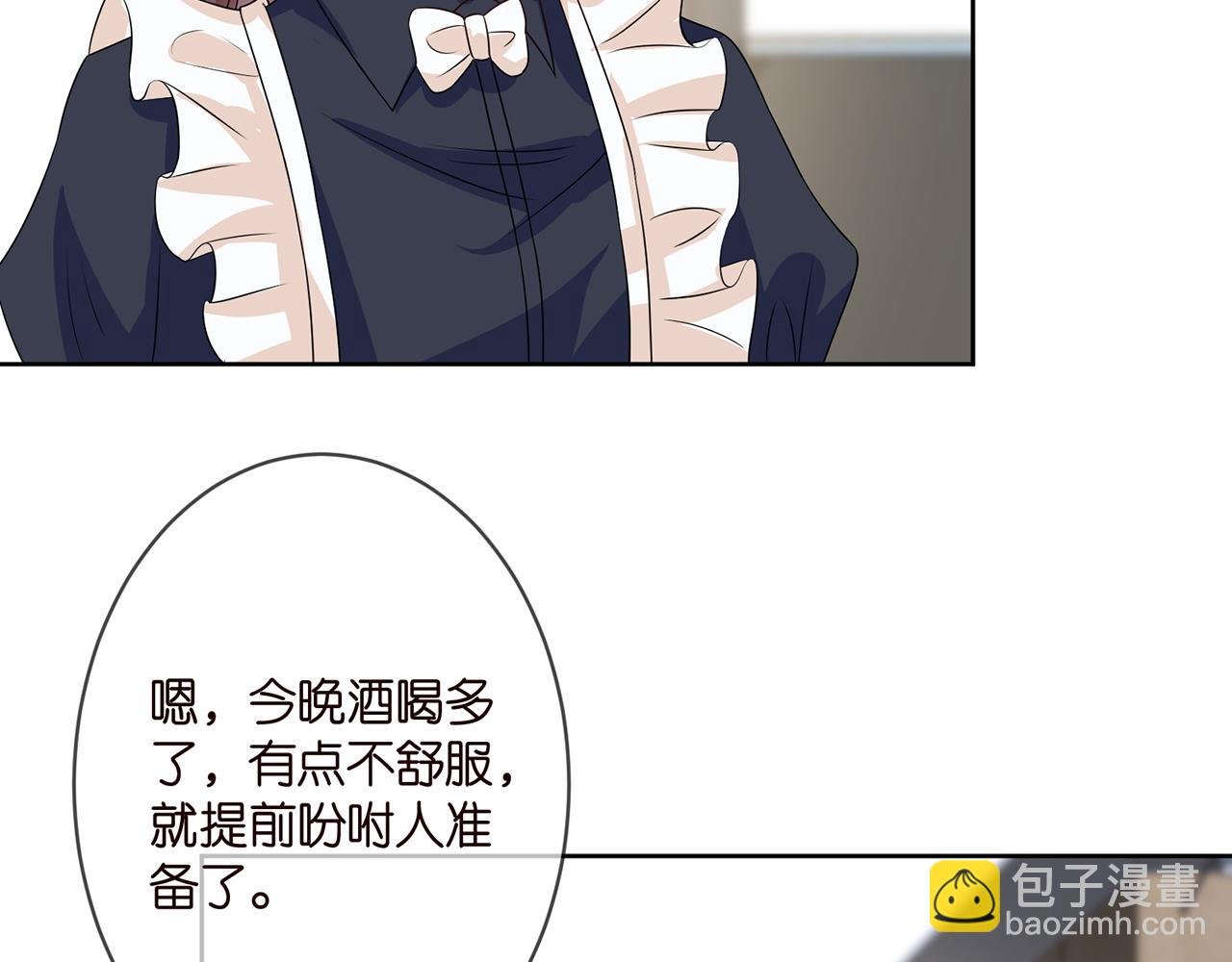 第302 别想走出龙家