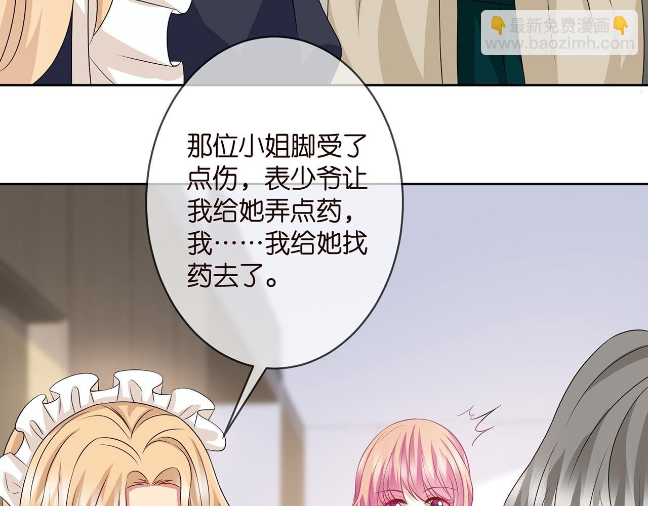 第302 别想走出龙家
