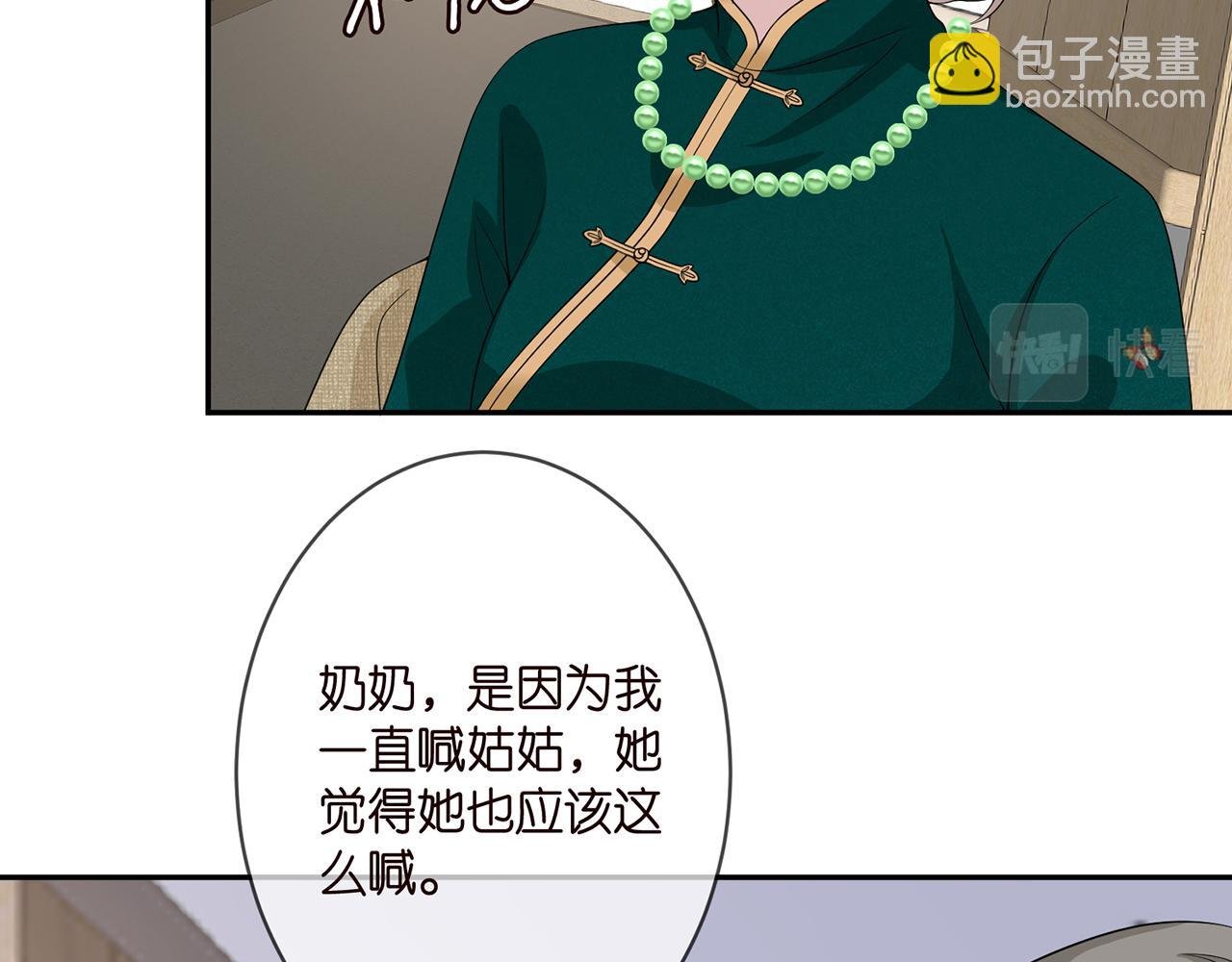 第302 别想走出龙家