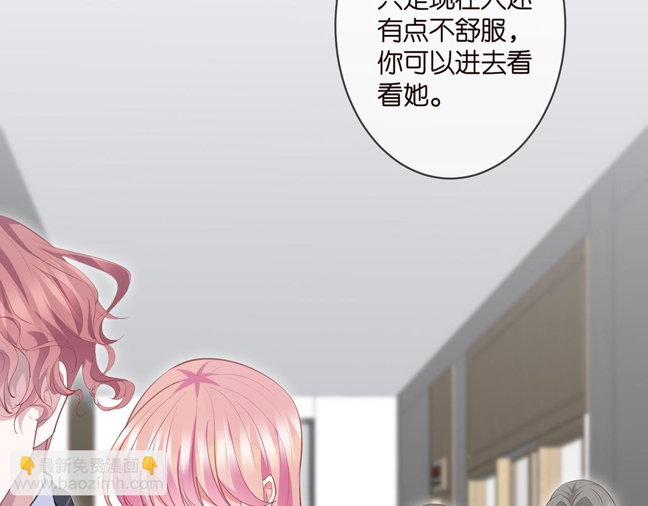 第303 小心名可