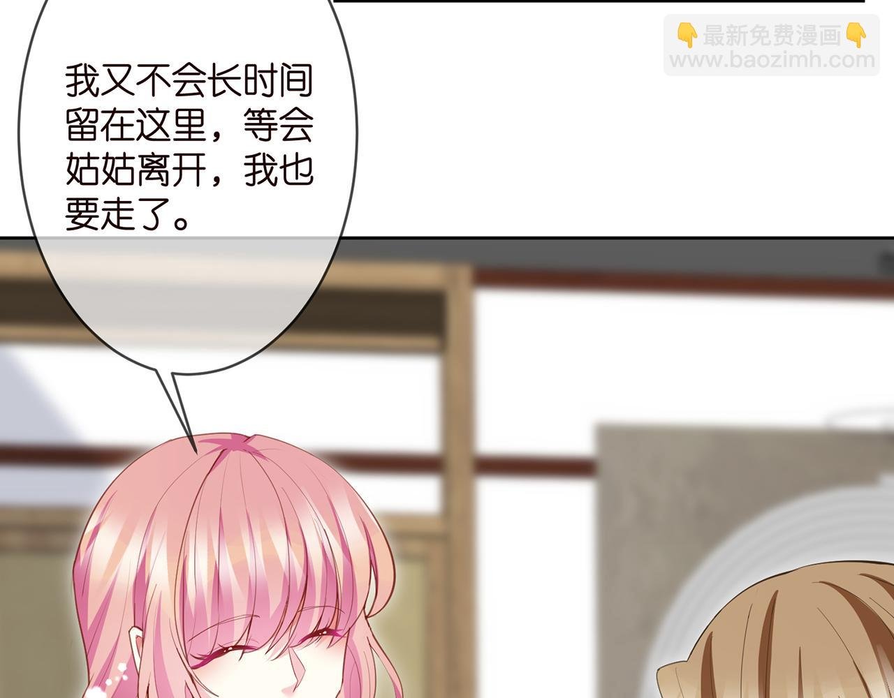 第303 小心名可