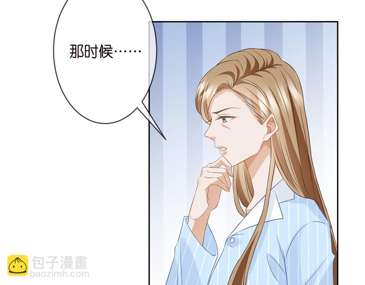 第303 小心名可